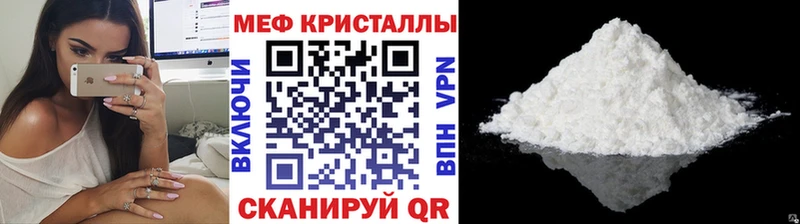 Что такое Северодвинск Амфетамин Меф Героин A PVP Гашиш Конопля Cocaine