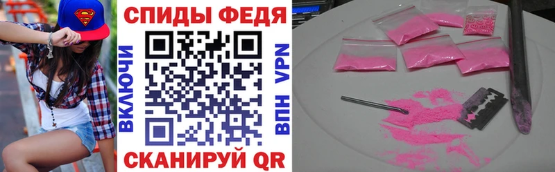 Amphetamine VHQ  Северодвинск 