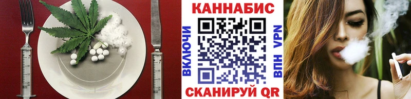 купить Северодвинск Печенье с ТГК марихуана