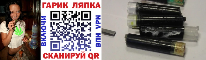 хочу наркоту  Северодвинск  ГАШИШ 40% ТГК 