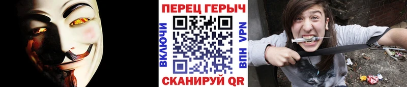 ГЕРОИН гречка  закладки  Северодвинск 