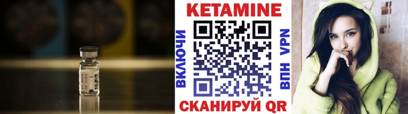 даркнет сайт  площадка какой сайт  Кетамин ketamine  Северодвинск 