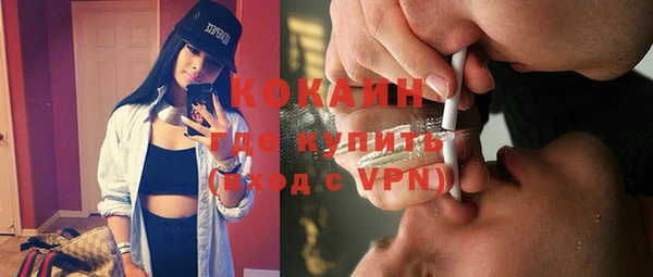 альфа пвп VHQ Армянск
