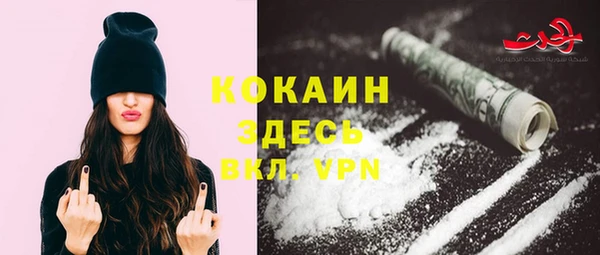 кокаин премиум Алексин