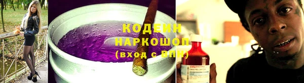 альфа пвп VHQ Армянск