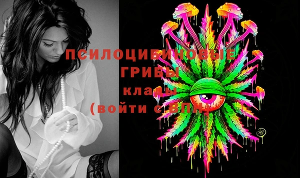 альфа пвп VHQ Армянск