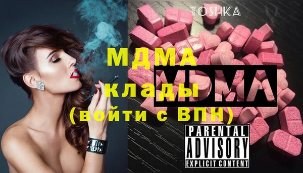 мескалин Алзамай