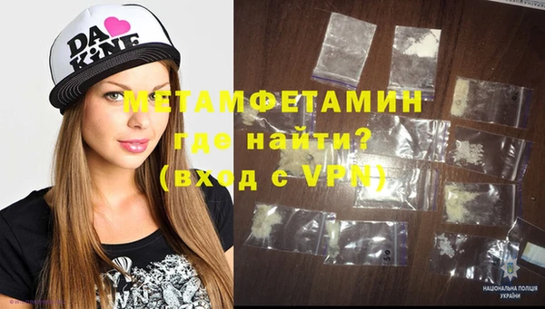 альфа пвп VHQ Армянск