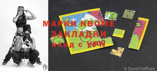 альфа пвп VHQ Армянск