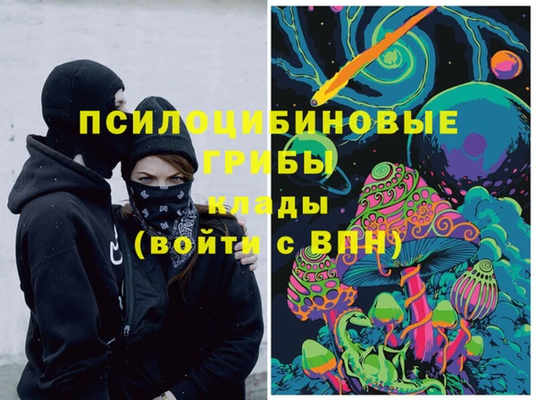 альфа пвп VHQ Армянск