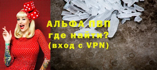 стафф Верхний Тагил