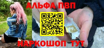 крисы Татарск