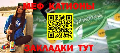 крисы Татарск
