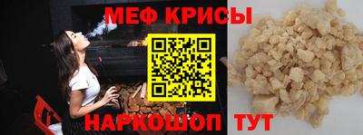 крисы Татарск