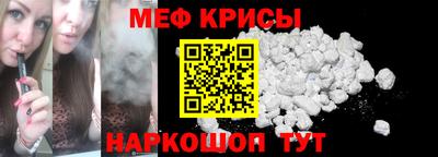 крисы Татарск