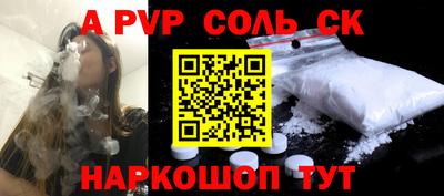 mdpv Тверь