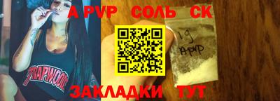 mdpv Тверь