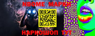 крисы Татарск