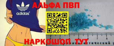 mdpv Тверь