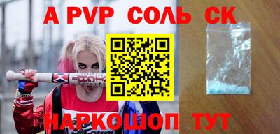 mdpv Тверь