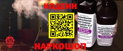 крисы Татарск