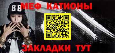 крисы Татарск