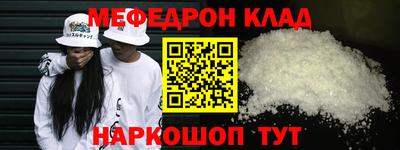 крисы Татарск