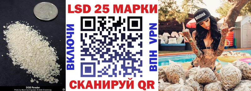 Лсд 25 экстази кислота  Северодвинск 