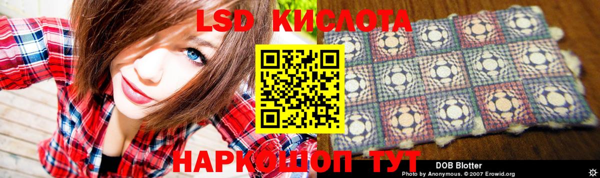 Северодвинск    ссылка  Вход с VPN  Лсд 25 экстази ecstasy 