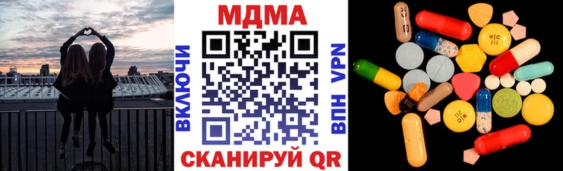 МДМА crystal  сколько стоит  Северодвинск 