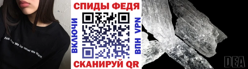 МЕТАМФЕТАМИН кристалл цены Северодвинск