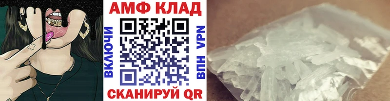 Метамфетамин мет Северодвинск
