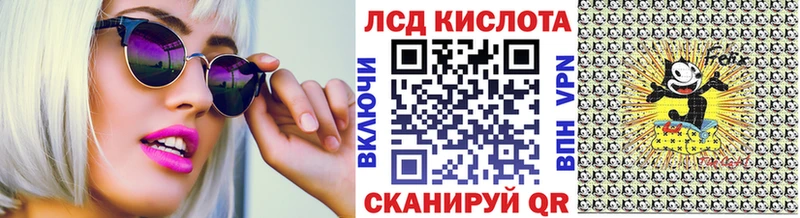 магазин продажи   Северодвинск  blacksprut ONION  Марки NBOMe 1,5мг 