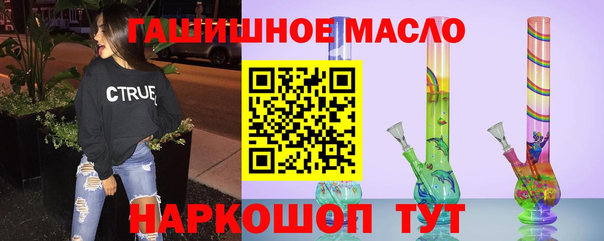 Дистиллят ТГК вейп Северодвинск