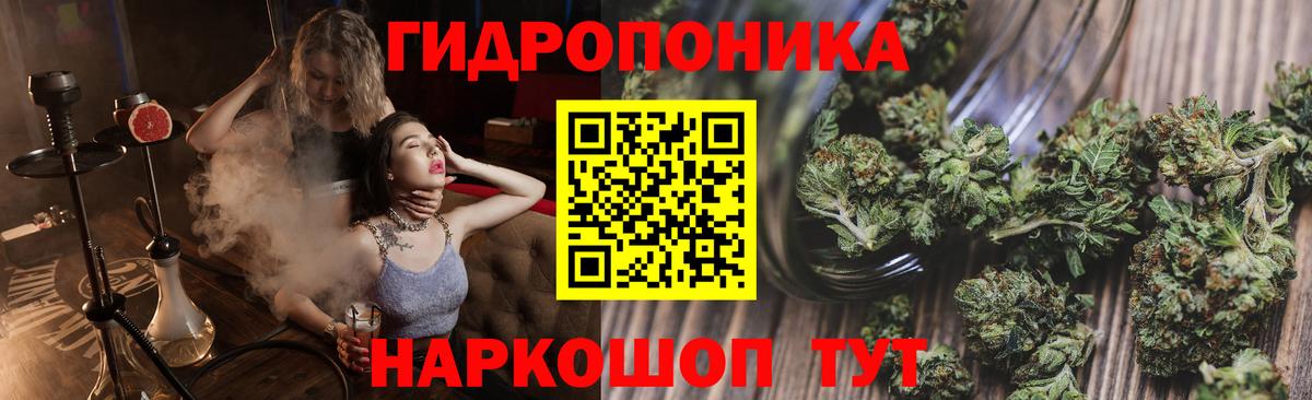 МАРИХУАНА индика Северодвинск