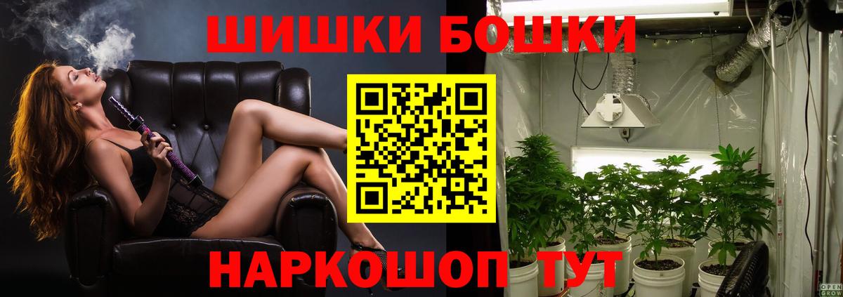 Северодвинск  Марихуана индика  Шишки марихуана тримм  Вход с VPN  Марихуана сатива 